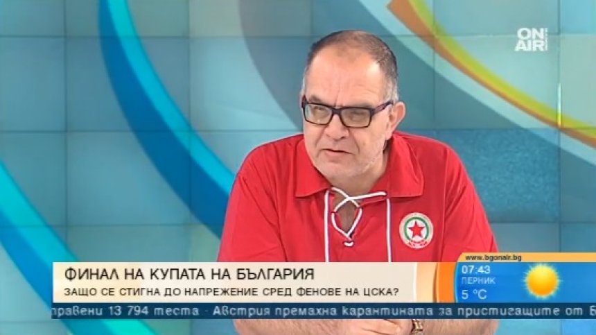 Банов преди "Арда" - ЦСКА: Мачът на годината за Пенев, забравете мерките да се спазват