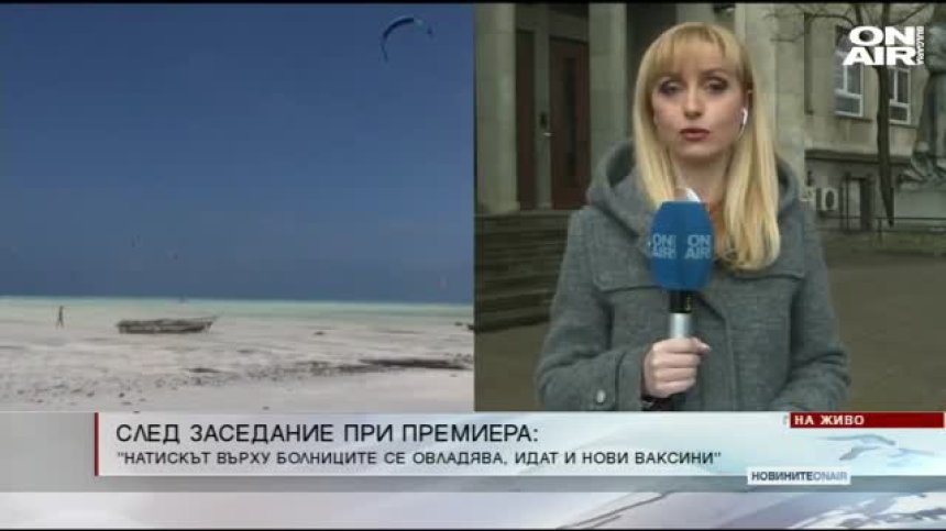 Обедна емисия