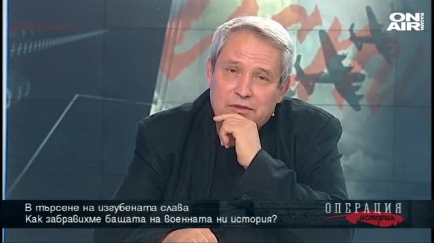 Забравихме ли бащата на военната ни история?