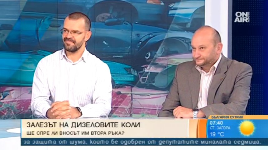 Забрана на вноса на стари дизелови автомобили у нас? Трудно изпълнимо