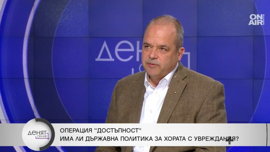 България остава недостъпна за хората с увреждания, разкарват ги като кашони