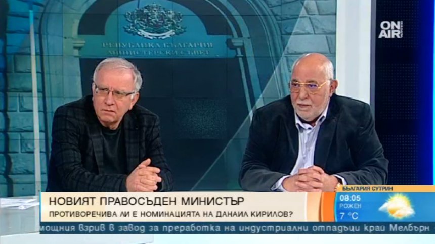 Журналист: Изборът на Данаил Кирилов е обида за правосъдието