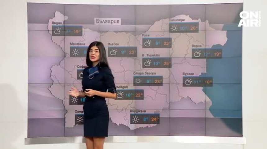 Централна прогноза