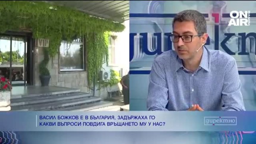 Атанас Русев, ЦИД: Божков има какво да каже, остава да може да го докаже