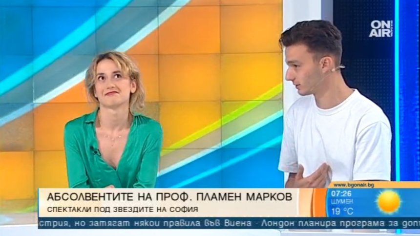 Абсолвенти от НАТФИЗ с нетрадиционно представяне на дипломен спектакъл