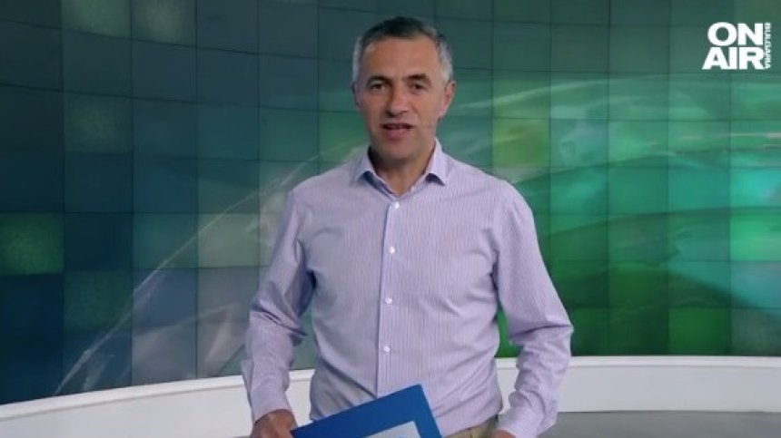 Централна емисия
