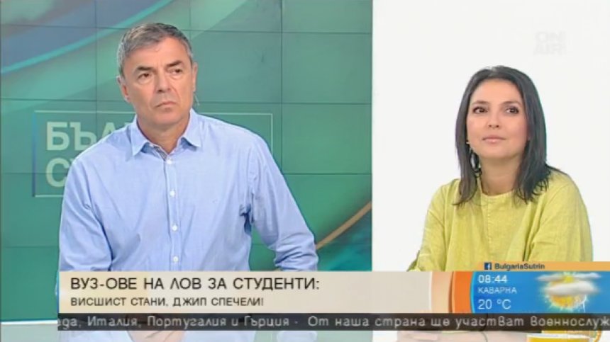 Учи, за да получиш джип, смартфон или екскурзия!