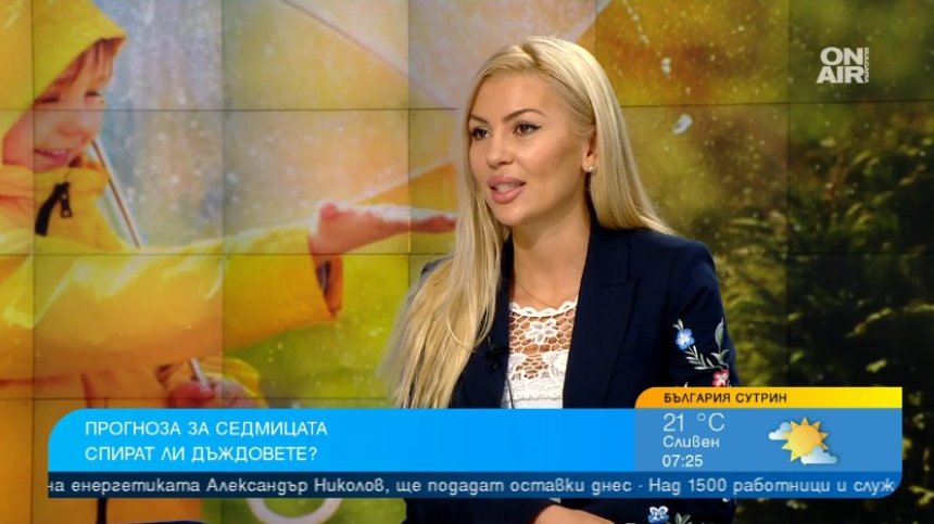 Край на опустошителните дъждове, идва топло и слънчево време