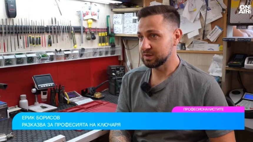 Професията на ключаря: Как една врата се отваря от 20 секунди до няколко часа?