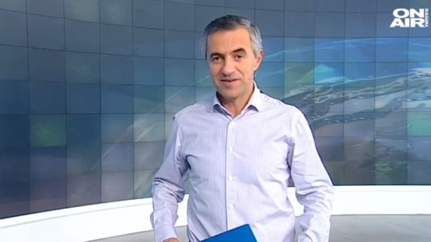 Централна емисия