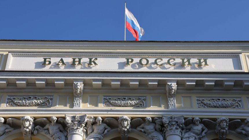 Русия е загубила достъп до половината от валутните си резерви