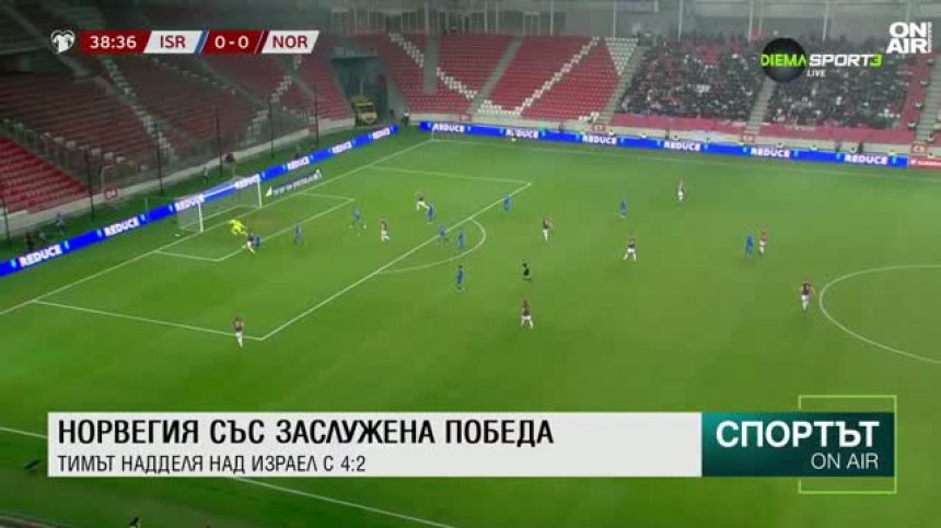 Централна емисия