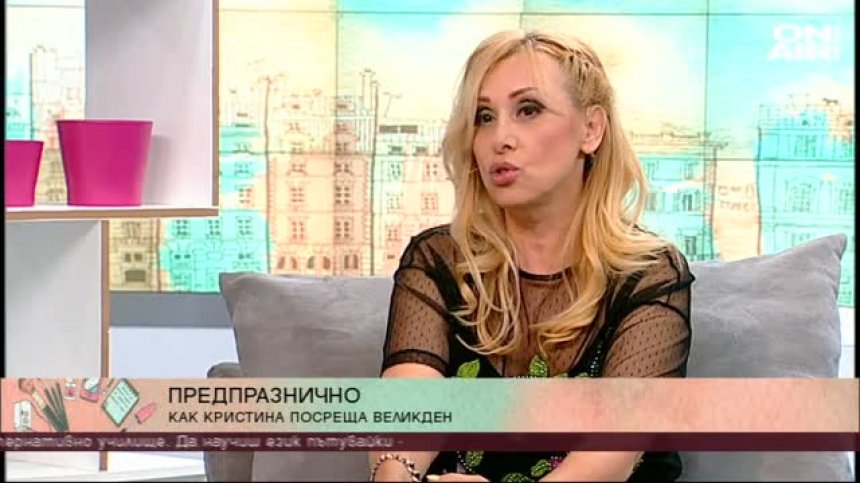 Кристина Димитрова зад кулисите: Как певицата посреща Великден