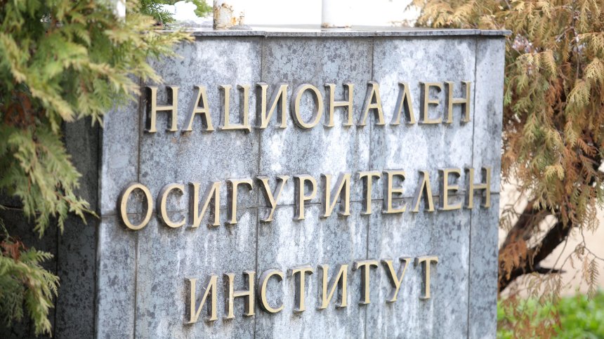 НОИ съобщи кога ще изплати добавките от 20 и 50 евро на пенсионерите за Великден