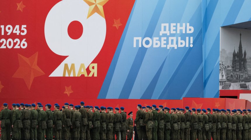 Русия провежда скромен парад на Червения площад в Москва
