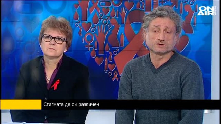 М. Чавров: Болните от СПИН у нас се сблъскват с бюрократични проблеми