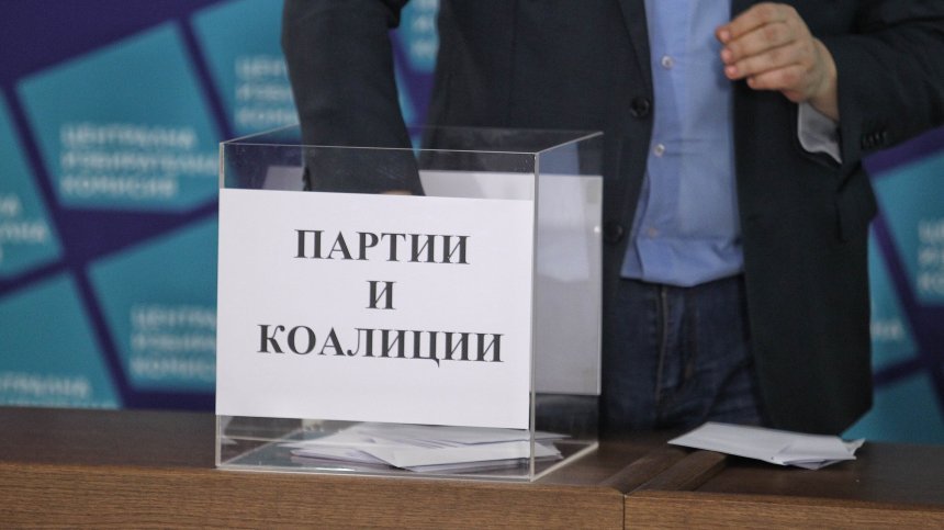 С партия по-малко в бюлетината за вота, номер 21 отпадна