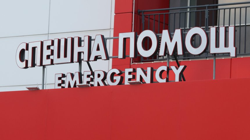 12-годишно момиче падна в шахта в София, прието е в "Пирогов"