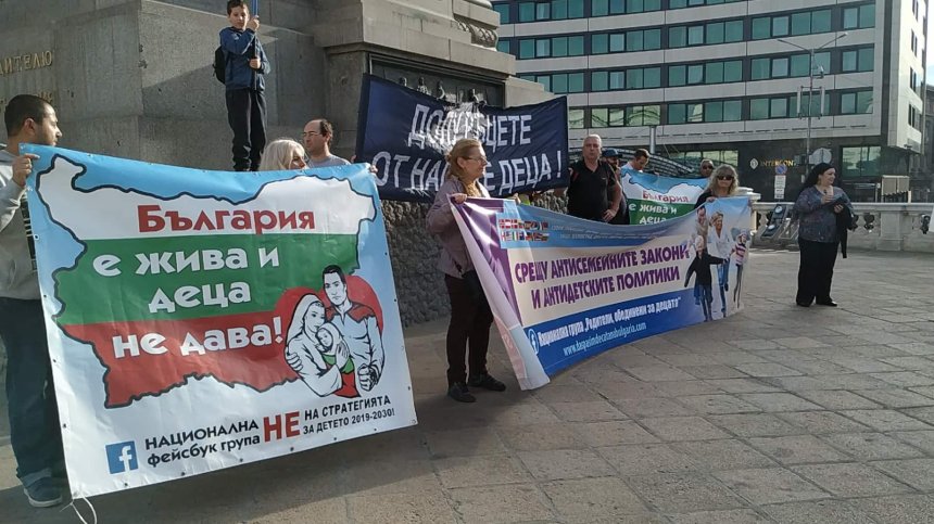 В осем града протестираха срещу новия Закон за социални услуги