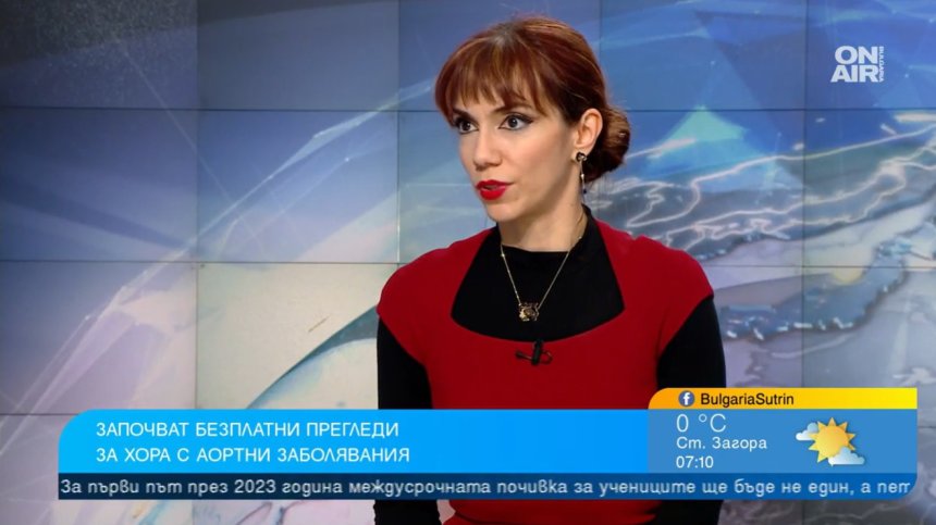 Превенцията е важна: Стартират безплатни прегледи за хора с аортни заболявания