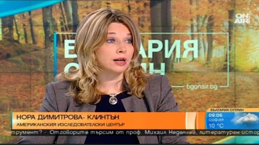 Българо-американските отношения в нова светлина