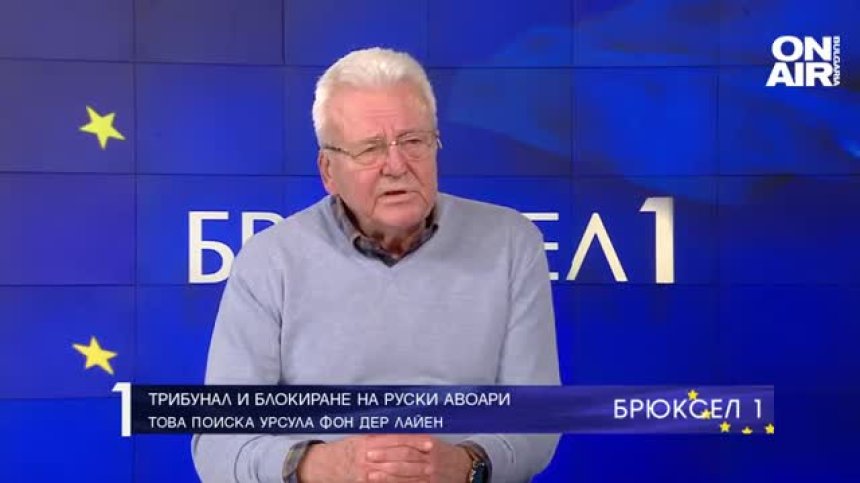 Европа блокира над 300 млрд. евро на Руската централна банка 