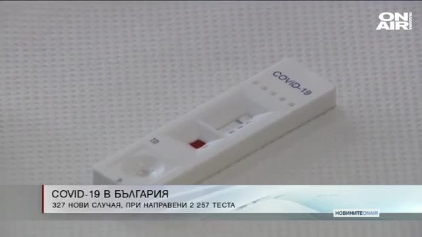 Сутрешна емисия