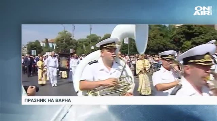 Централна емисия
