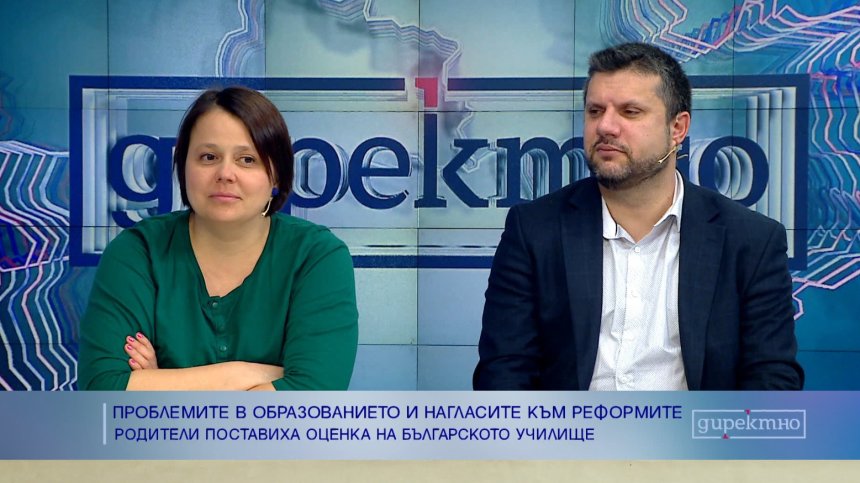 Пробойни в образованието: Уроците са зле поднесени, родители трудно мотивират децата си