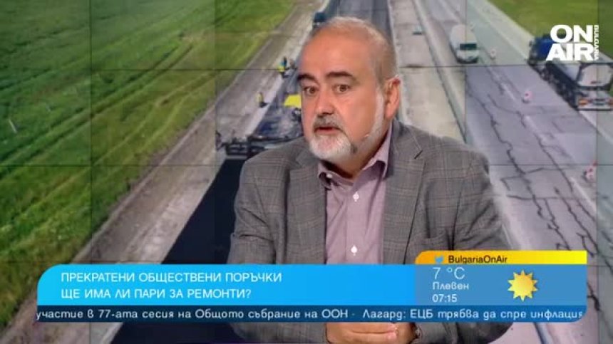 От 1 октомври цяла България остава без пътна поддръжка