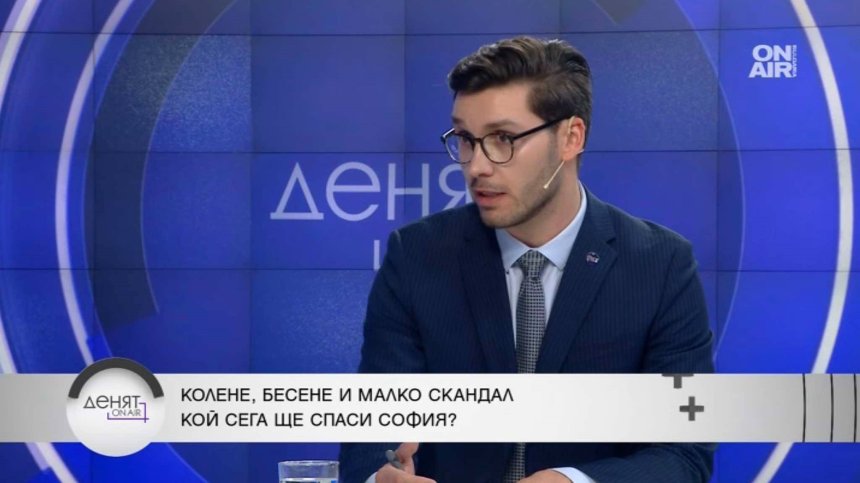 Общински съветник от "Спаси София": Обвиняваме Васил Терзиев в липса на лидерство