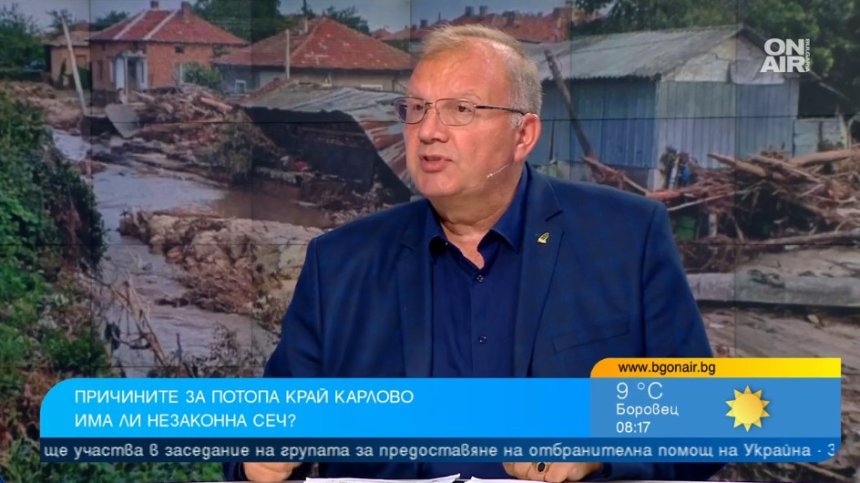 54 нарушения за 6 г. при сеч в планината над Карловско, 33 са пратени на прокурор