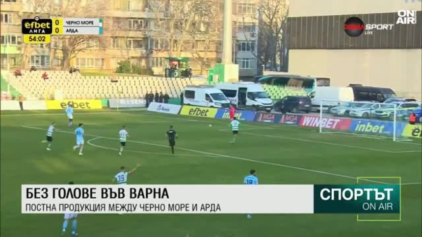 Късна емисия