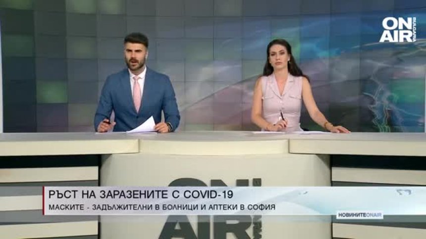 Централна емисия