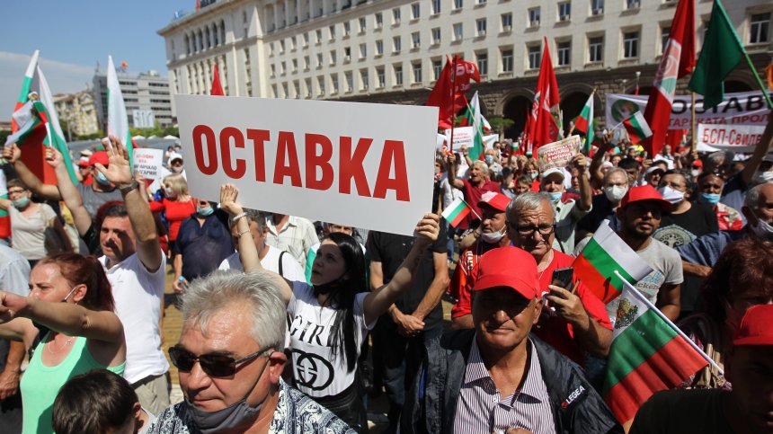 БСП с митинг "Бузлуджа 2020" пред Министерския съвет (+СНИМКИ)