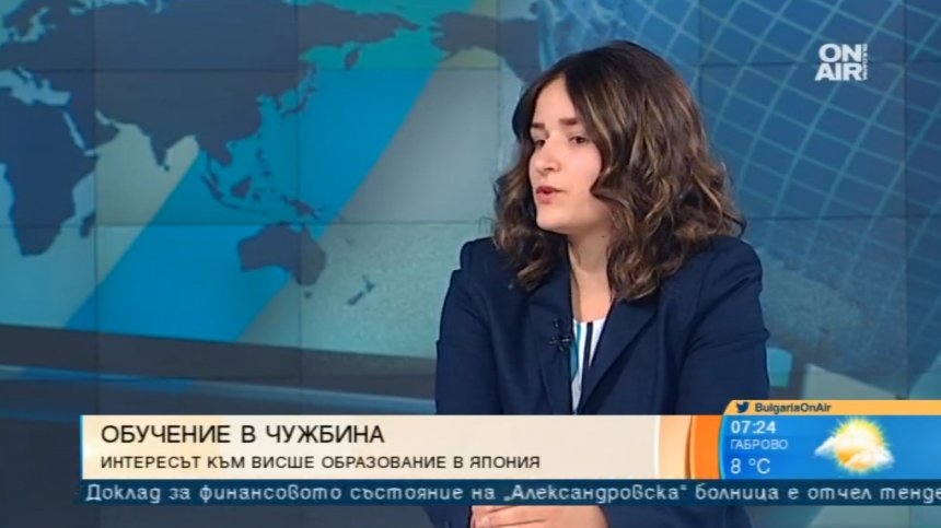 Повече практика и стажове: Защо наши студенти избират университетите в Япония?