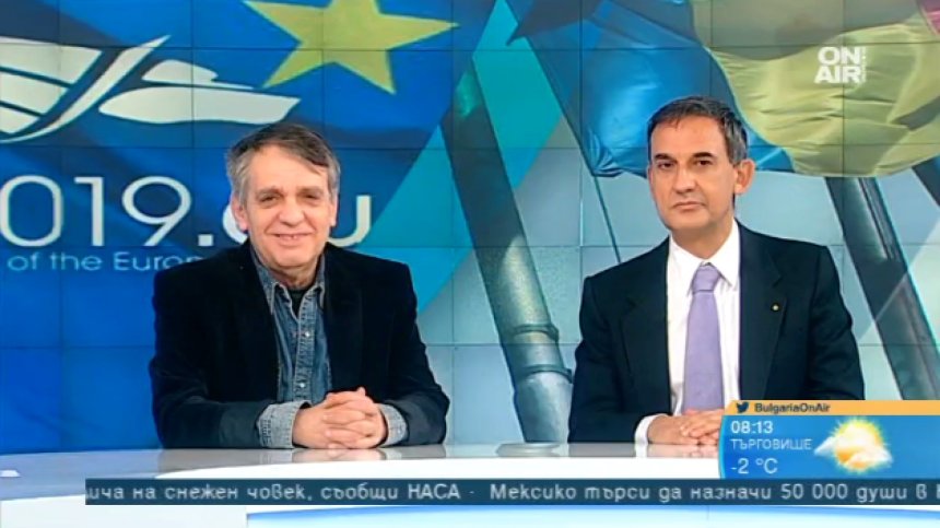 Румъния поема кормилото на ЕС на фона на политически борби и несигурност