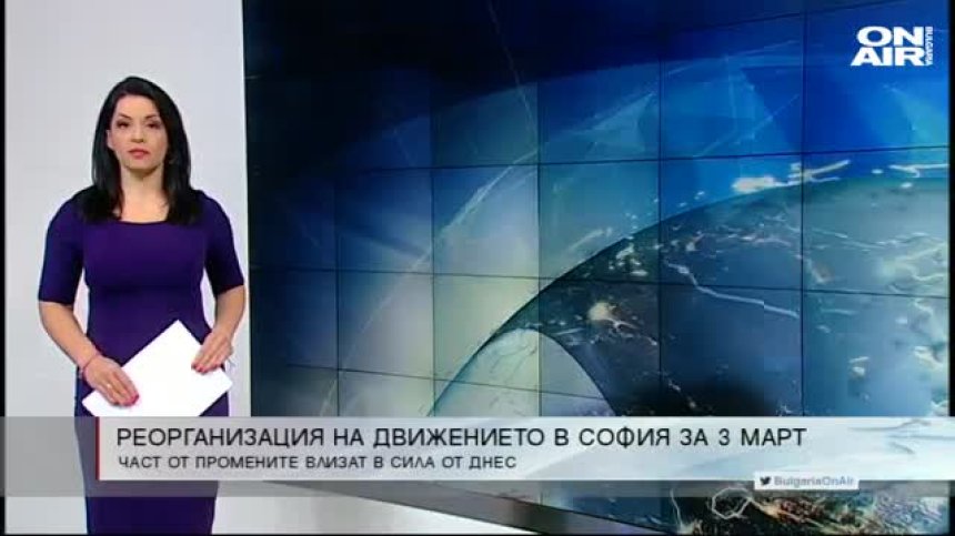 Сутрешна емисия