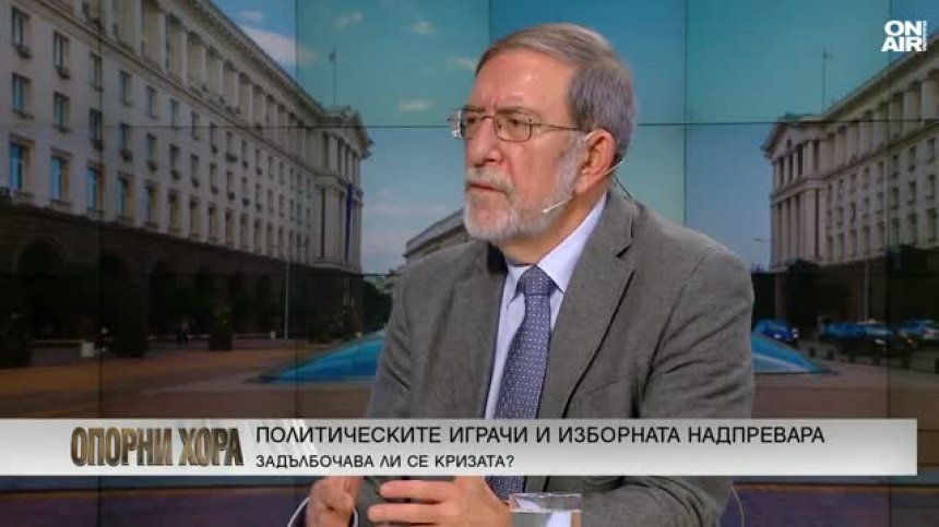 Филип Димитров: Няма надпартийно управление или от извънземни, то винаги е политическо