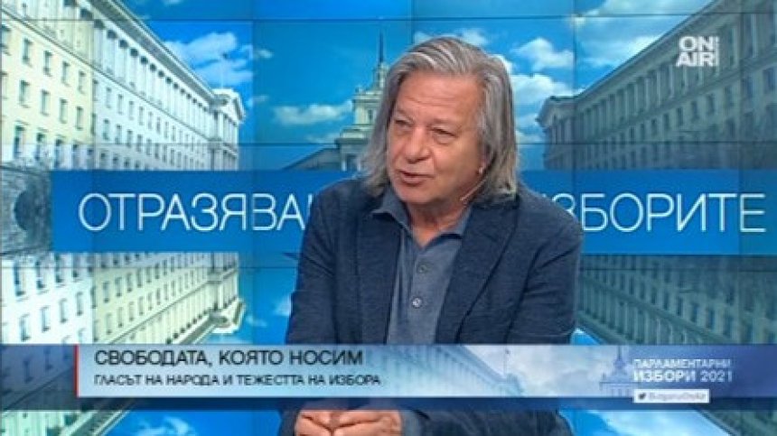 Поет призова българите: Гласувайте, не псувайте!