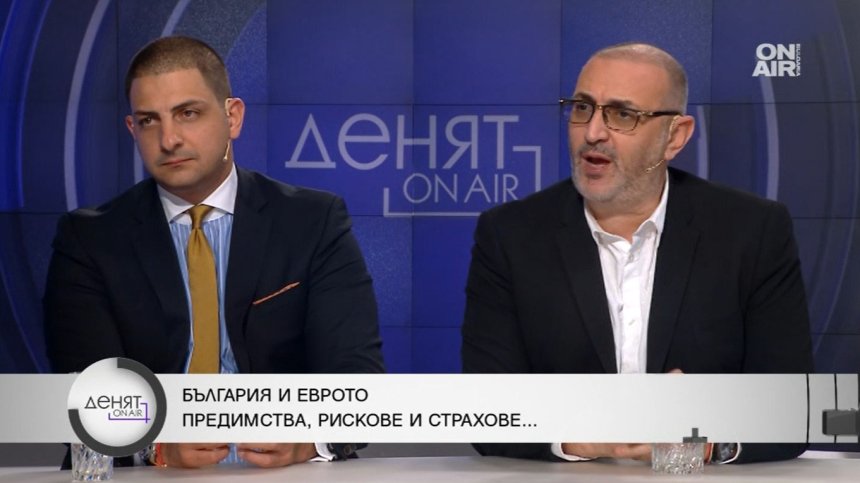 Анализатори: Липсва силна кампания за еврото, хората искат сигурност