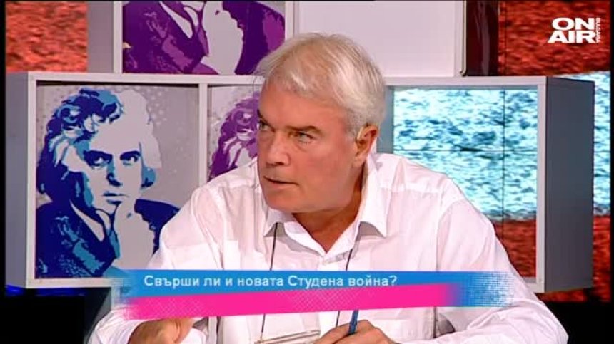 Свърши ли и новата Студена война