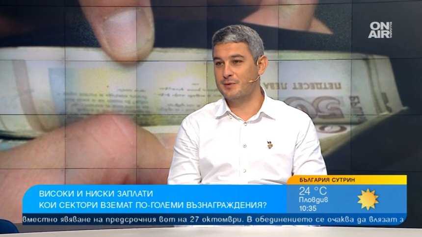 Заплати в милиони в частния сектор, докато масово хората работят за 1000 лв.