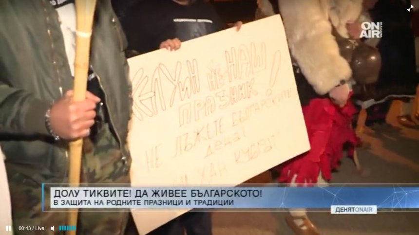 Родолюбци се събраха на анти-Хелоуин протест