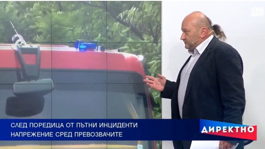 Инцидентите с ТИР-ове и докъде ще стигне напрежението сред превозвачите