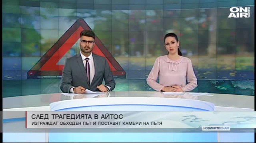 Централна емисия