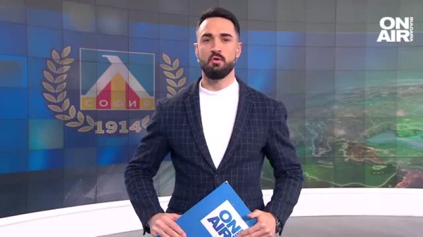 Централна емисия