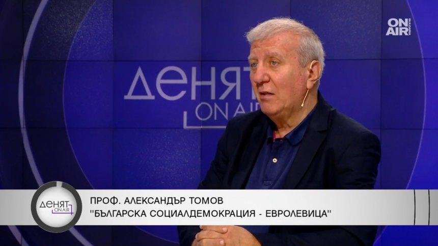 Проф. Томов: Има натиск от САЩ и Брюксел, държавата може да изпадне в колапс