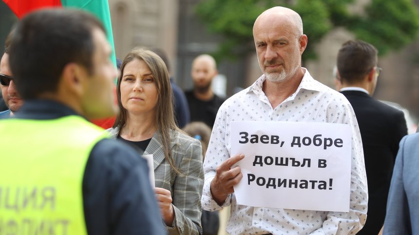 Граждани протестираха пред МС по време на срещата между Заев и Янев