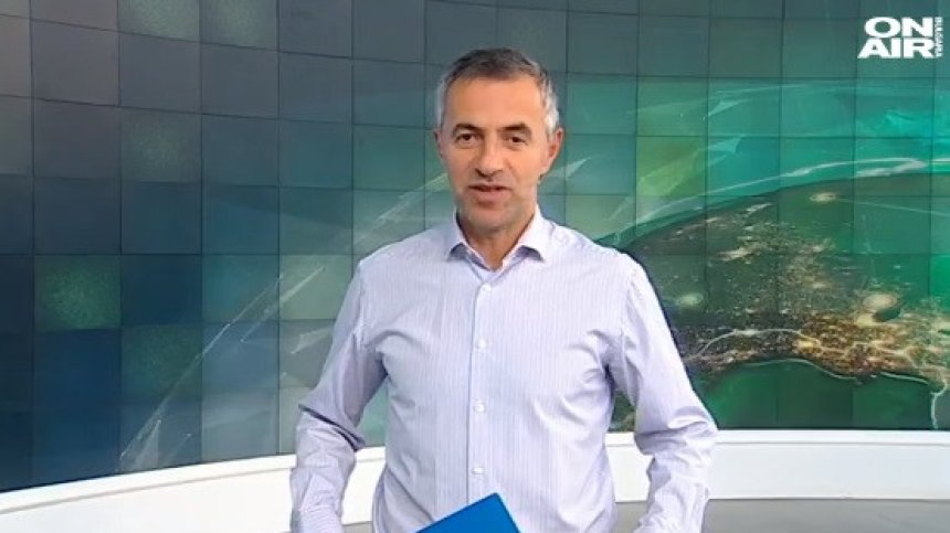 Централна емисия